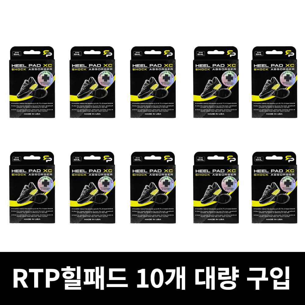 RTP Heel Pad XC 국민힐패드 10개 (대량구매)